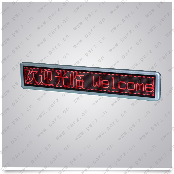 LTF-16128 LED message bar